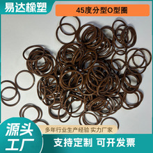 定制45度分型o型密封圈 氟膠硅膠多種材質可選汽車發動機密封適配