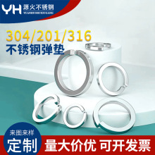 304/201/316彈墊GB93不銹鋼彈簧墊圈彈性開口彈墊片彈墊墊片金屬