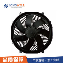 朗偉 網罩式外轉子軸流風機 26V冷庫風機風扇散熱風機 廠家供應