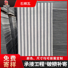 江西加厚款石棉瓦 屋頂老式水泥瓦片機制水泥瓦 養殖棚隔熱波紋瓦