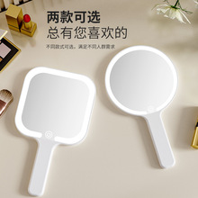 新款手持化妝鏡智能家用便攜帶燈梳妝鏡學生宿舍化妝補光鏡手拿款
