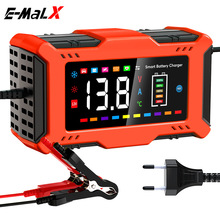 12V6A磷酸鐵鋰14.6V汽車電瓶充電器 摩托車電瓶充電器 12V充電器