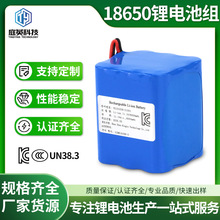 18650鋰電池組11.1V大容量拉桿音響LED燈太陽能監控動力充電電池
