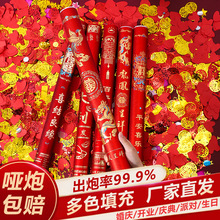 禮花筒結婚婚禮花瓣雨小禮炮開業慶典禮花炮批發生日手持禮花禮炮
