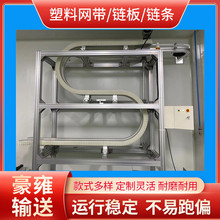 夾瓶柔性提升機夾式提升設備 夾瓶柔性輸送線流水線系統傳送線