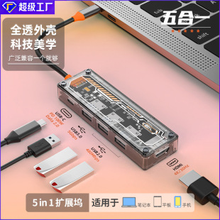 ˽ģ type-cUչ]usb hub๦ܼHDMIusb3.0չ]