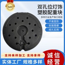 台燈落地燈底座加重塊多規格燈飾配重塊電器圓形配重塊風扇配重塊