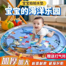 拍拍水墊兒童嬰兒玩具寶寶引導早教防摔爬爬水墊大號踩水蒙氏感官