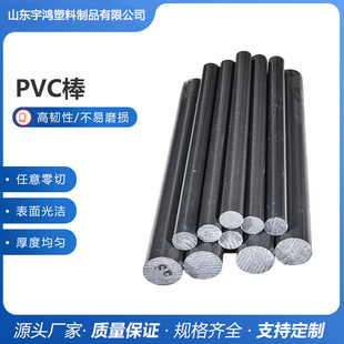 ȫUPVC ɫCPVC PVC匍ψAz30mmPVC