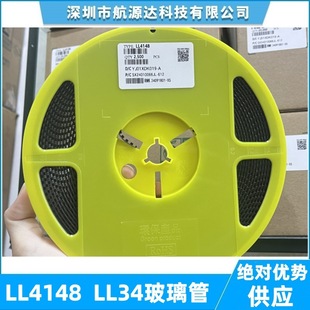 LL4148 1N4148 LL-34b 1206 75V 150MA NƬڎ_PO