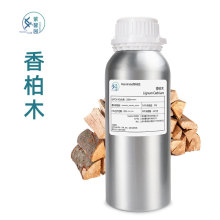 紫馨園「香柏木」精油進口精油廠家植物按摩香薰香料進口原料批發