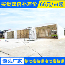 倉儲物流大型推拉篷 戶外擺攤移動伸縮式帳篷防雨折疊活動遮陽棚