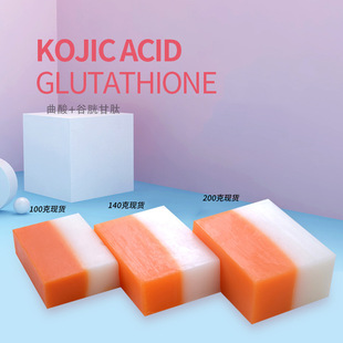 Kojic acid soapֹɽȥ̝