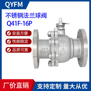 Q41F-16P P䓷my 304քy DN15-DN300 ķPTFE  PPL