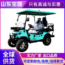 高爾夫球車酒店擺渡車外貿貨源4座6座度假村景區旅游電動觀光車