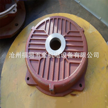 電機端蓋 加油孔端蓋  皖南端蓋  電機配件 立式 卧式