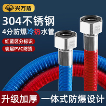 304不銹鋼波紋管熱水器進水管軟管4分水管金屬防爆冷熱家用熱水管