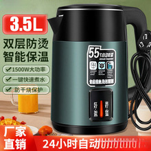 電熱水壺304燒水壺雙層防燙家用耐用智能保溫恆溫快煮開水壺速熱