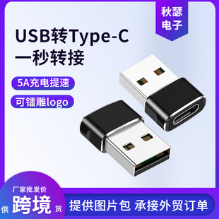 USBDTYPE-CĸD^otg 5ATYPE-CĸDUSB2.0DSrֱN