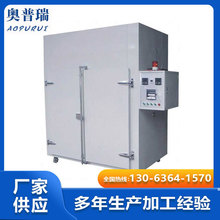廠家供應工業烘烤箱電熱烘烤箱干燥熱風循環烘烤箱