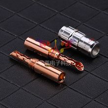 大量現貨！美國CMC純銅鍍金/鍍銠/紫銅喇叭線香蕉插頭/免焊接