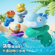 跨境兒童卡通戲水呲水槍八爪魚鯊魚迷你水槍兒童水搶戶外洗澡玩具