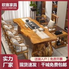 實木大板茶桌椅組合簡約客廳功夫喝茶台原木新中式辦公室泡茶桌子