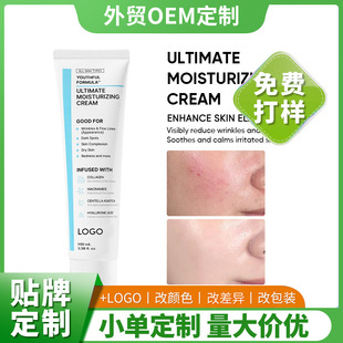 羳ƷOEMaˮ˪Ƥw˪Moisturizing Cream