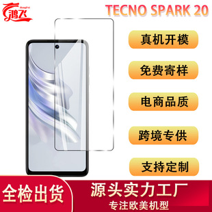 mTecno Spark 20֙C䓻ĤƬNĤRd羳oĤ