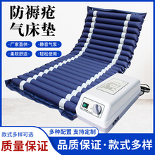 適老化防褥瘡氣床墊卧床翻身老人氣墊床家用循環交替 防褥瘡氣墊