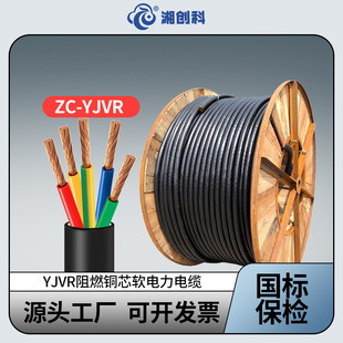 國標YJVR電纜線銅芯電力電纜低壓交聯軟電纜軟護套線2 3 4 5芯