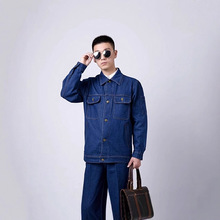 秋冬加厚牛仔工作服套裝男電焊焊工工地車間勞保服煤礦冶煉防護服