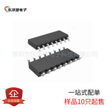 MAX3045BESE MAX3045B MAX3045 SOP-16接口驅動器