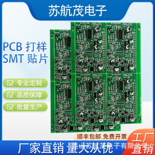 PCBӹ·SMTNƬӹ PCB··PCB·