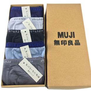 ձMUJI/oӡƷѝʿ5lYboĪƽǃѝ