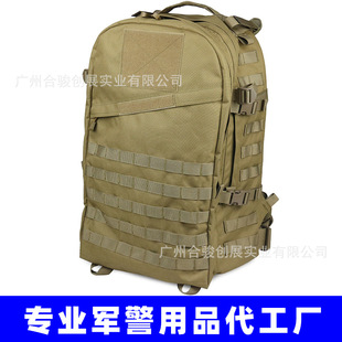 g3D4 Days Tactical Backpack w/ Rain Cover