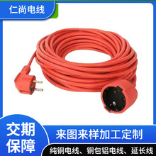 歐式三芯延長線3*0.75/1.0/1.5/2.5平方PVC護套線5/10/15米電源線