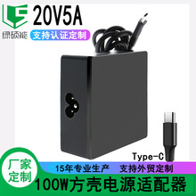 100w筆記本適配器20v5a方形款 type-c方殼充電器多功能電腦充電頭