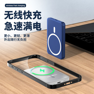 跨境Magsafe磁吸無線快充充電寶5000毫安便攜移動電源定制logo