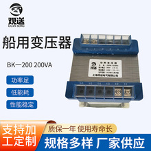 廠家供應單項隔離變壓器BK-200控制變壓器機床控制單相交流變壓器