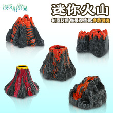 仿真火山魚缸樹脂假山水族箱裝飾造景可裝氧氣泵家居工藝品擺件