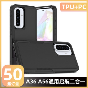 MOQ50mA36 A56ͨöһˤ tpu+pc֙Co