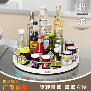 廚房調料置物架可旋轉調味品油鹽醬醋轉盤不銹鋼桌面整理盒收納架