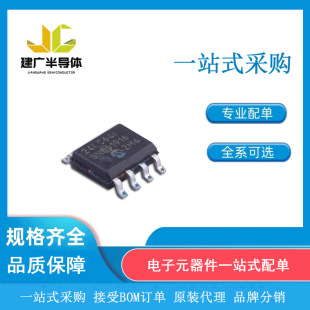 24LC64T-I/SN bSOIC-8 EEPROM惦 ȫԭb Ԫ