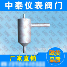 泰克斯TaiKS 旋風除塵器 沉降除塵器 隔離容器 虹吸容器