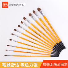 狼毫油畫筆 凡高826 水粉畫筆狼毫 水彩畫筆圓頭油畫筆單支
