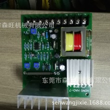 東莞廠家出售 價格優惠 零售配件 聯動板 張力板  機器電箱電路板