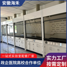 實驗室全鋼通風櫃化學室通風櫃實驗通風櫥實驗室專用