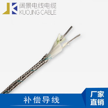 廠家直銷熱偶用補償導線TX