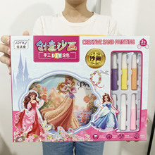 禮盒diy手工沙畫套裝女生玩具公主創意沙畫塗鴉畫畫套盒兒童沙畫